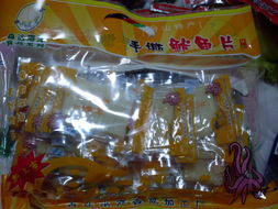 舟山海鮮休閑食品廠家直銷，新鮮直達(dá)味蕾的海洋饋贈(zèng)
