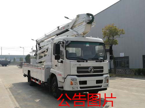 起重高空作業(yè)車與曲臂高空作業(yè)平臺車 隨車吊的多功能應(yīng)用與發(fā)展前景