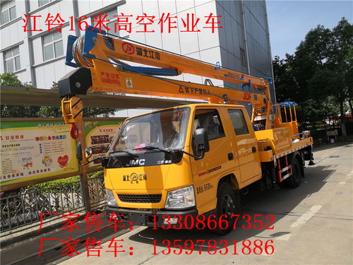 雅安地區(qū)便宜的高空作業(yè)車廠家隨州高空作業(yè)車優(yōu)勢解析