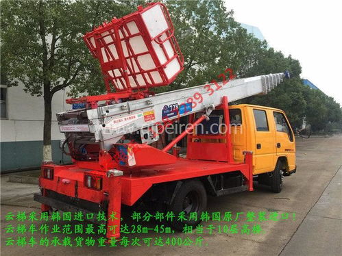 臨夏高空作業車全攻略 廠家、價格、圖片及配件資源一覽