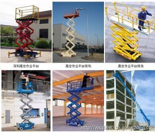 通州區(qū)高空作業(yè)車出租 交通運(yùn)輸領(lǐng)域的專業(yè)解決方案