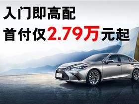 福州中升雷克薩斯汽車銷售服務(wù)有限公司——地址與聯(lián)系方式解析