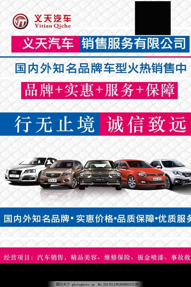 駕馭未來，暢享每一次心動(dòng)旅程——您的專屬座駕已就位
